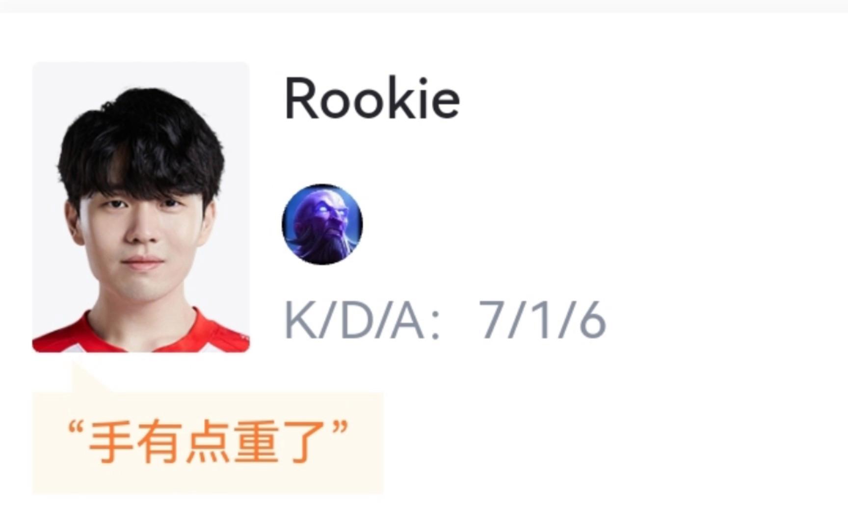 开云体育app-关于RNG引发争议！，Rookie官方宣布领先优势明显新规比赛高潮迭起的信息